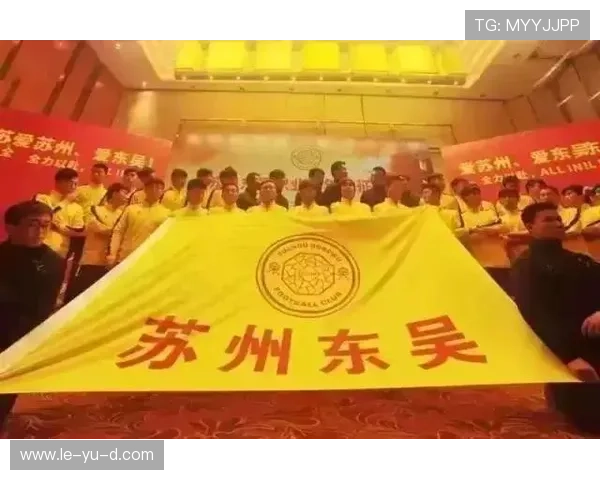 苏州东吴队新动态:实力焕发再启征程 苏州东吴队新动态:实力焕发再启征程